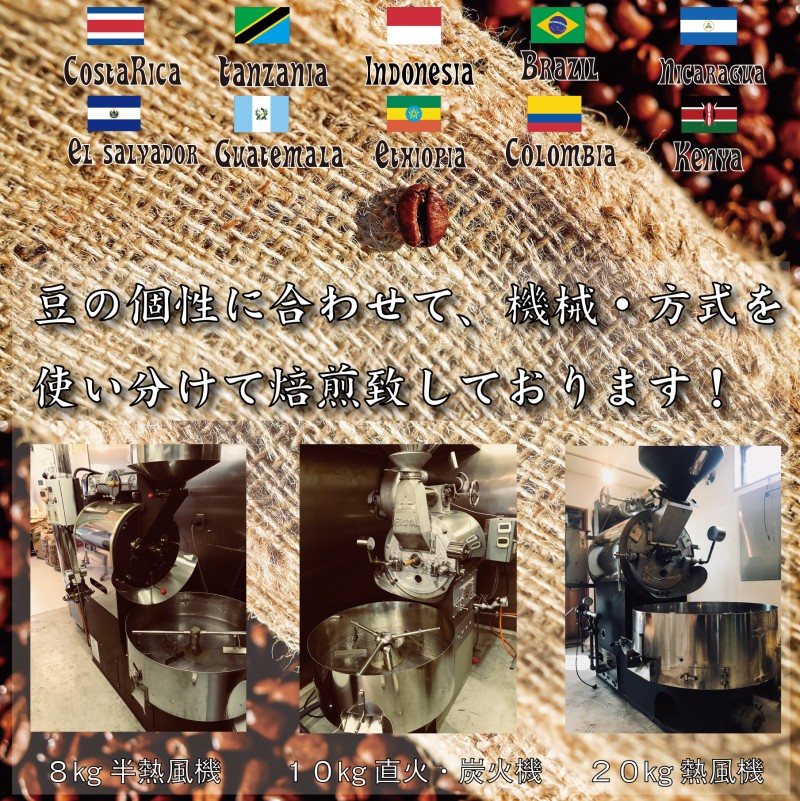 世界のコーヒー 飲み比べ 豆 or 粉 10種類(100g×10)・合計1kg(モカ・キリマンetc)