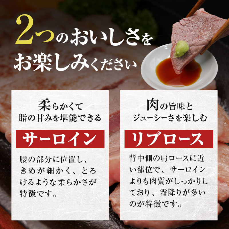 北海道産 ゆうべつ牛 ステーキセット 約590g（サーロインステーキ3枚、リブロースステーキ1枚） サーロイン リブロース ステーキ肉 お肉 牛肉 赤身 冷凍 湧別牛 冷凍 国産 遺伝子 オホーツク 焼肉 バーベキュー 