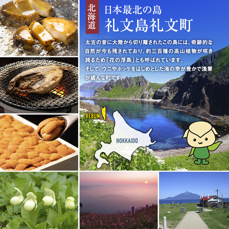 北海道 礼文島産 冷凍 生うに 味比べ ( エゾバフンウニ 40g キタムラサキウニ 40g ) と 蒸しあわび 50g [ 北海道産 バフンウニ ギフト 雲丹 うに丼 うに 礼文 魚貝類 アワビ あわび ]