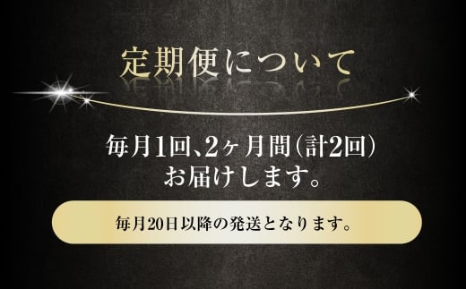 【2ヶ月定期便】アサヒ スーパードライ（合計48本）500ml×毎月1ケース（24本）=計2回お届け | アサヒビール 酒 お酒 ドライ 缶ビール 缶 ギフト 内祝い 茨城県 守谷市 みらい mirai
