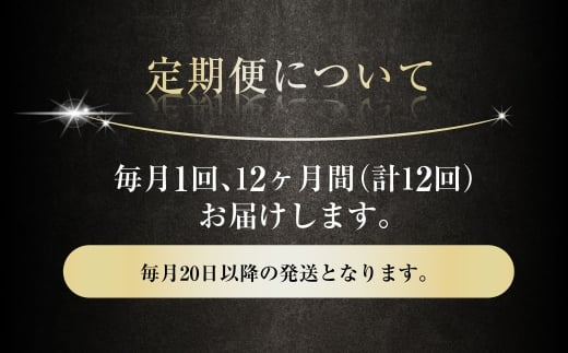 【12ヶ月定期便】アサヒ スーパードライ（合計288本）500ml×毎月1ケース（24本）=計12回お届け | アサヒビール 酒 お酒 ドライ 缶ビール 缶 ギフト 内祝い 茨城県 守谷市 みらい mirai