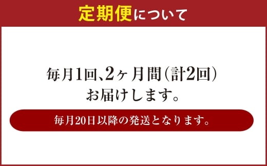 【2ヶ月定期便】アサヒ アサヒオフ（合計48本）350ml×毎月1ケース（24本）=計2回お届け | アサヒビール 酒 お酒 アサヒオフ 発泡酒 缶ビール 缶 ギフト 内祝い 茨城県 守谷市 みらい mirai