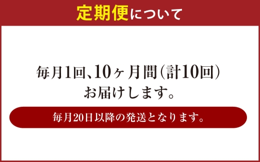 【10ヶ月定期便】アサヒ アサヒオフ（合計240本）350ml×毎月1ケース（24本）=計10回お届け | アサヒビール 酒 お酒 アサヒオフ 発泡酒 缶ビール 缶 ギフト 内祝い 茨城県 守谷市 みらい mirai