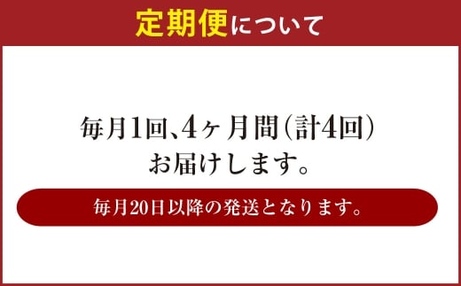 【4ヶ月定期便】アサヒ クリアアサヒ（合計96本）350ml×毎月1ケース（24本）=計4回お届け | アサヒビール 酒 お酒 クリアアサヒ 発泡酒 缶ビール 缶 ギフト 内祝い 茨城県 守谷市 みらい mirai