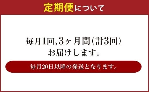 【3ヶ月定期便】アサヒ クリアアサヒ（合計72本）500ml×毎月1ケース（24本）=計3回お届け | アサヒビール 酒 お酒 クリアアサヒ 発泡酒 缶ビール 缶 ギフト 内祝い 茨城県 守谷市 みらい mirai