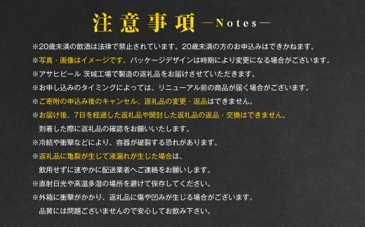 【3ヶ月定期便】スタイルフリー（合計72本）350ml×毎月1ケース（24本）=計3回 お届け | アサヒビール 酒 お酒 ビール 発泡酒 Asahi super dry 缶ビール 缶 ギフト 内祝い 茨城県守谷市 酒のみらい mirai