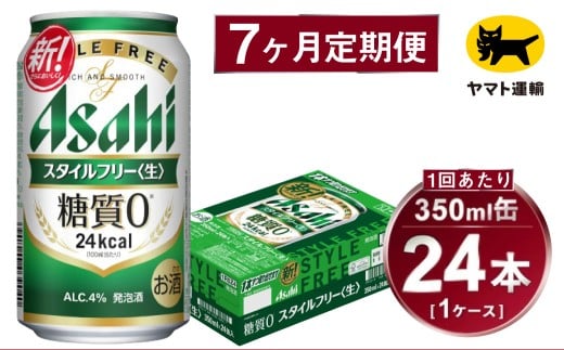 y錧Jszy7ցzX^Ct[iv168{j350ml×1P[Xi24{j=v7 ͂ | ATqr[   r[ A Asahi super dry ʃr[  Mtg j 錧Js ݂̂炢 mirai