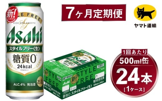 y錧Jszy7ցzX^Ct[iv168{j500ml×1P[Xi24{j=v7 ͂ | ATqr[   r[ A Asahi super dry ʃr[  Mtg j 錧Js ݂̂炢 mirai