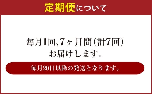 【7ヶ月定期便】スタイルフリー（合計168本）500ml×毎月1ケース（24本）=計7回 お届け | アサヒビール 酒 お酒 ビール 発泡酒 Asahi super dry 缶ビール 缶 ギフト 内祝い 茨城県守谷市 酒のみらい mirai