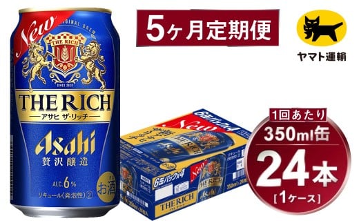 y錧Jszy5ցzATq UEb`iv120{j350ml×1P[Xi24{j=v5񂨓͂ | ATqr[   UEb` A VW 3̃r[  Mtg j 錧 Js ݂炢 mirai