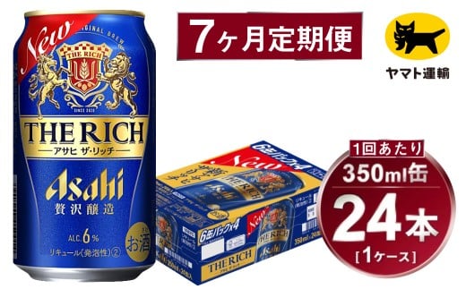 y錧Jszy7ցzATq UEb`iv168{j350ml×1P[Xi24{j=v7񂨓͂ | ATqr[   UEb` A VW 3̃r[  Mtg j 錧 Js ݂炢 mirai