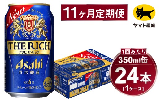y錧Jszy11ցzATq UEb`iv264{j350ml×1P[Xi24{j=v11񂨓͂ | ATqr[   UEb` A ʃr[  Mtg j 錧 Js ݂炢 mirai