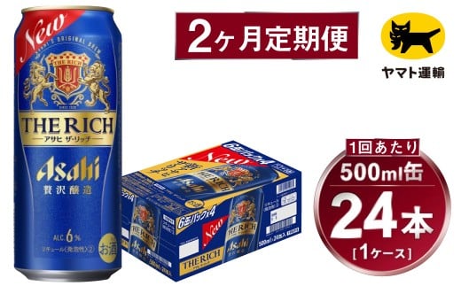 y錧Jszy2ցzATq UEb`iv48{j500ml×1P[Xi24{j=v2񂨓͂ | ATqr[   UEb` A VW 3̃r[  Mtg j 錧 Js ݂炢 mirai