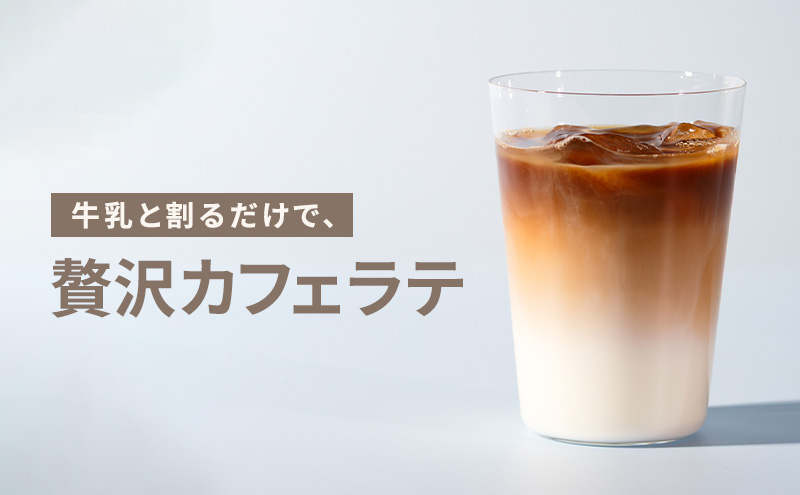 ALTO CIELO カフェラテベース無糖 500ml（6本入）