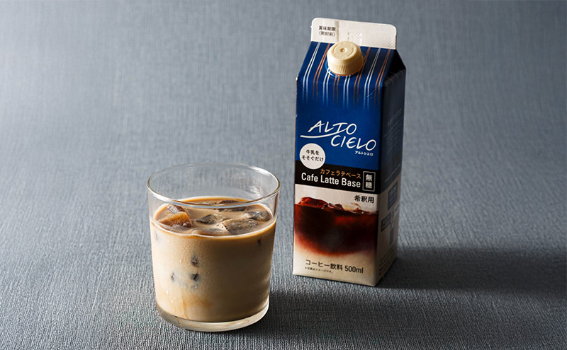 ALTO CIELO カフェラテベース無糖 500ml（6本入）