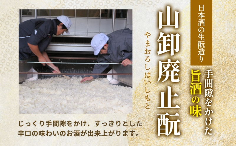 スパークリング日本酒 純米大吟醸 醉泉 スパークリング 270ml×6本 SUISEN SWEET SPARKLING 日本酒 清酒 お酒 酒 甘み ギフト 人気 お取り寄せ 送料無料 山田酒造 愛知県 蟹江町