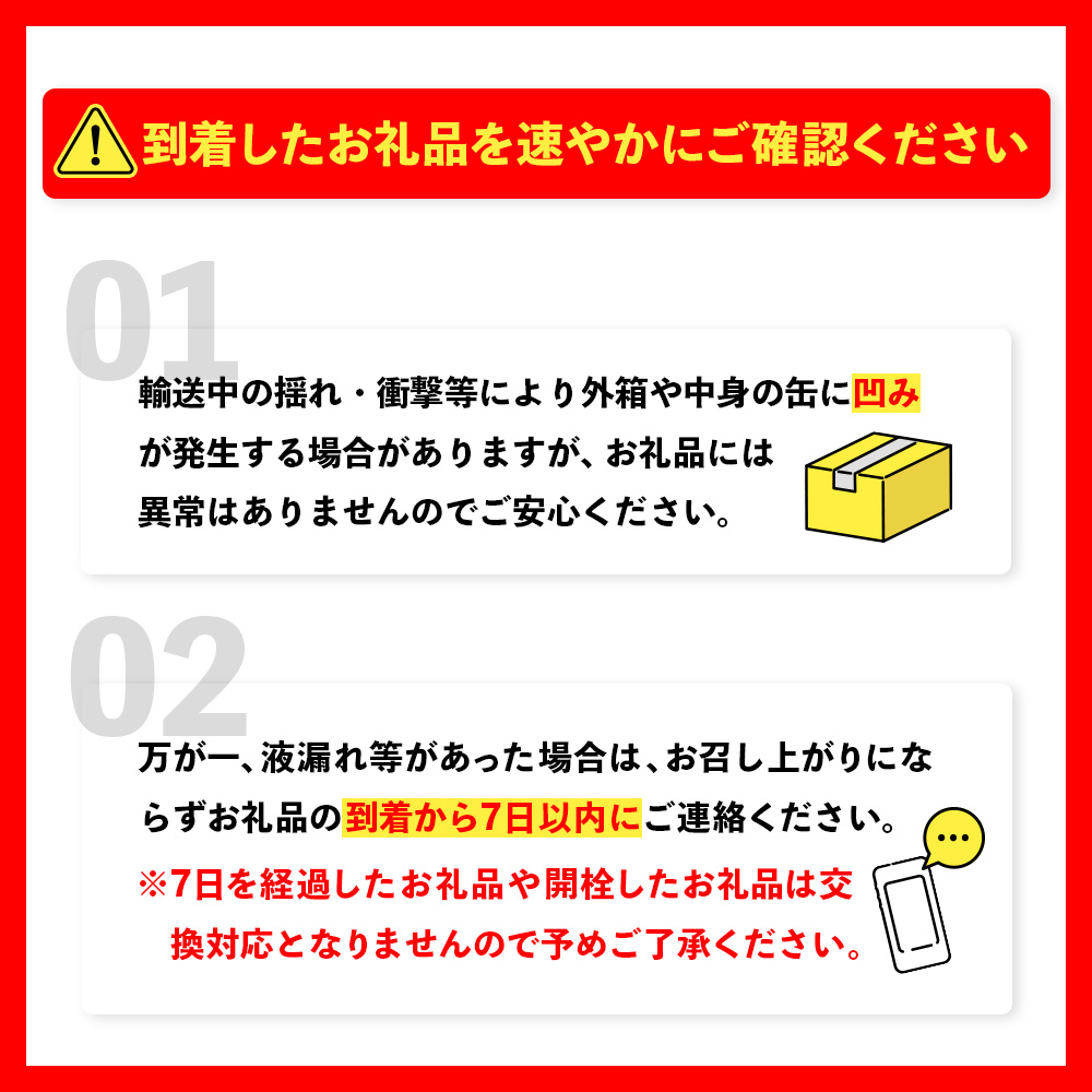 北海道恵庭市のふるさと納税 サッポロクラシック350ml×24本【30004502】