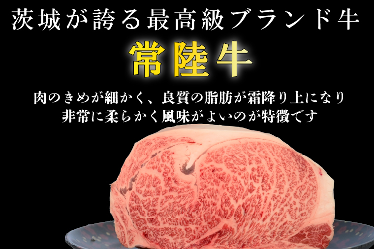 訳あり 黒毛和牛 常陸牛サイコロカット 500g ( 500g × 1p ) （茨城県共通返礼品・茨城県産）ヒレ モモ 肩 サーロイン 角切り ブランド牛 銘柄牛 和牛 牛 牛肉 肉 サイコロステーキ ステーキ 茨城県産 国産 冷凍