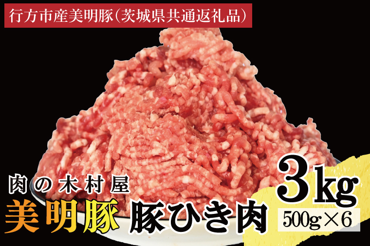 y錧zyIׂeʁE^pbNz Yؓ ؂Ђ 3kg ( 500g × 6p ) u  v i錧ʕԗiEssYj uh   ؓ  ؔғ ؔ҂ ғ Ђ ؃~` ~` no[O  ^pbN Y Ⓚ