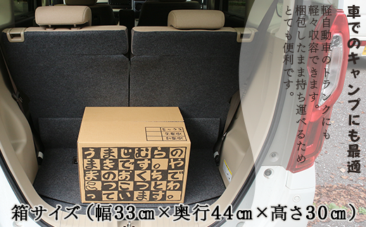 スギ乾燥薪 10ｋｇ 焚き木 焚き付け材 マキストーブ 馬路村