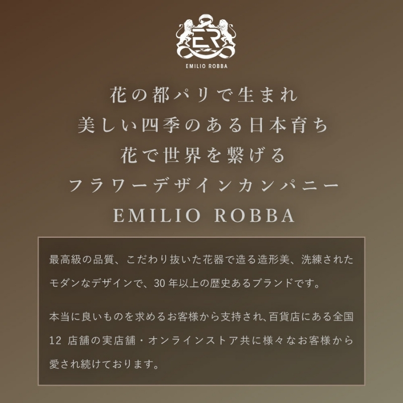 アートフラワー エミリオ・ロバ  カサブランカ3L TTNTA-92250