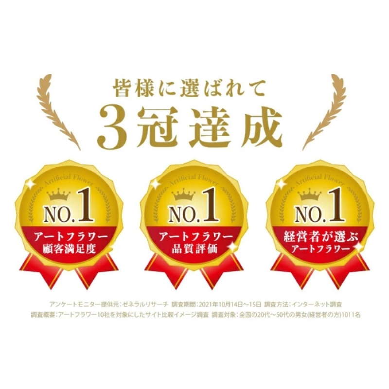 アートフラワー エミリオ・ロバ  カサブランカ3L TTNTA-92250