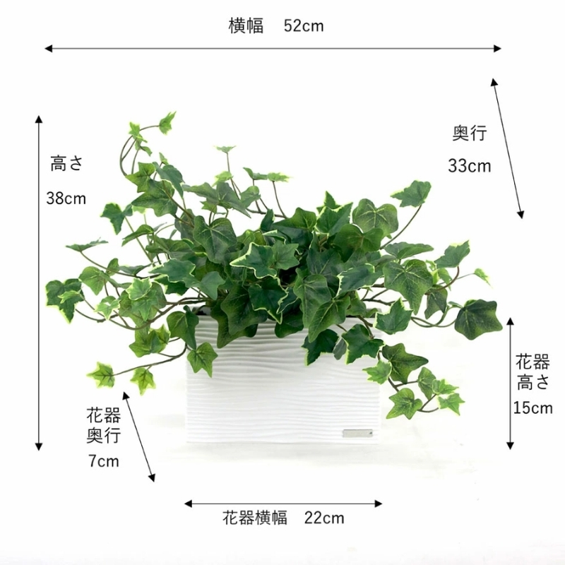 アートフラワー エミリオ・ロバ  アイビーL TTTTA-02120