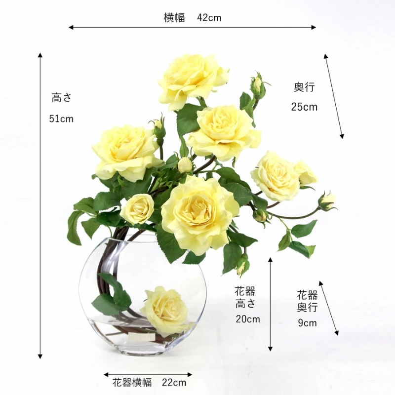 アートフラワー エミリオ・ロバ  プリマローズye-3L TTNTA-33300