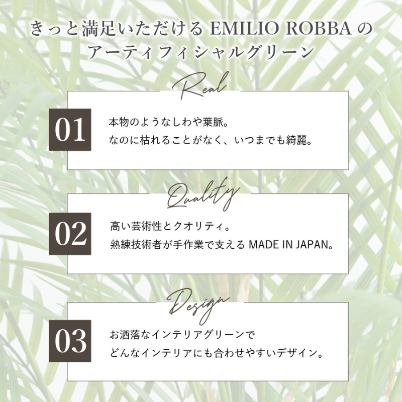 アートフラワー エミリオ・ロバ オリーブ TUTTA07800