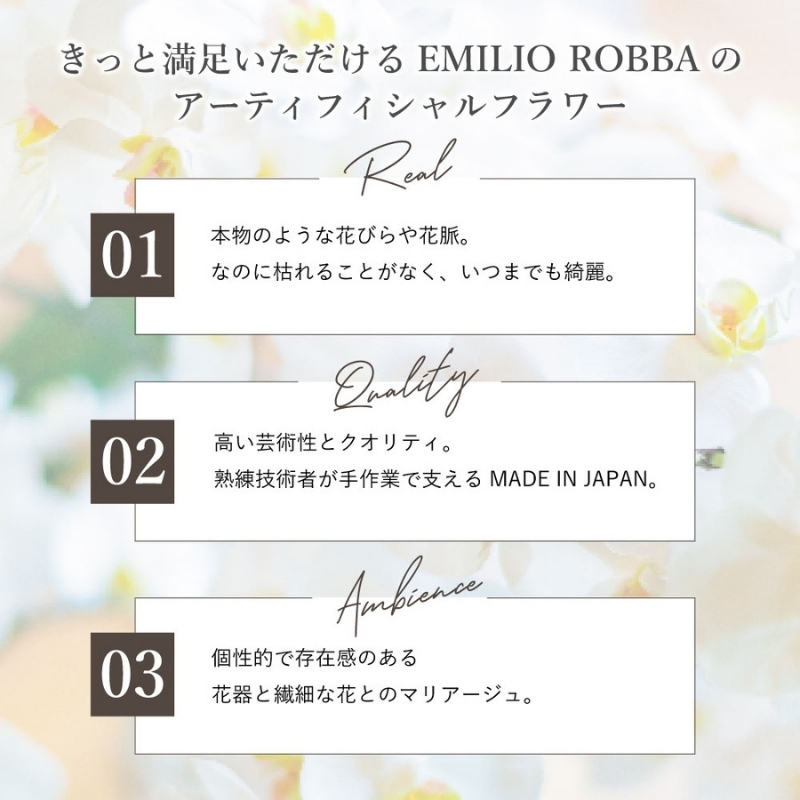 アートフラワー エミリオ・ロバ  カサブランカ4XL TTUUA98100