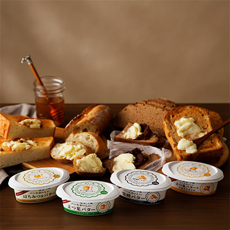 よつ葉 「パンにおいしいよつ葉バター」100g×20【 よつ葉 パンにおいしいバター おすすめ ランキング トースト 塗りやすい 有塩 高級 比較 北海道 十勝 幕別 】