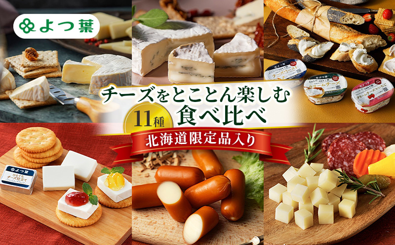 ykCʒzt `[YƂƂy 9HהׁmkCiny t \ `[Y lߍ킹 9 Hה Zbg  p[eB[ C ܂ J}x[ N[`[Y  r kC \  z