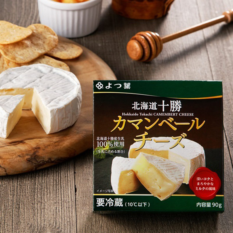 よつ葉 チーズをとことん楽しむ 9種食べ比べ［北海道限定品入り］【 よつ葉 十勝 チーズ 詰め合わせ 9種 食べ比べ セット 豪華 パーティー ワイン おつまみ カマンベール クリームチーズ 高級 比較 北海道 十勝 幕別 】