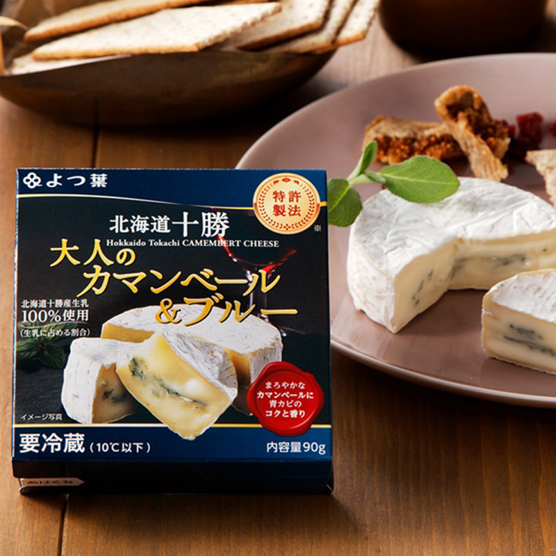 よつ葉 チーズをとことん楽しむ 9種食べ比べ［北海道限定品入り］【 よつ葉 十勝 チーズ 詰め合わせ 9種 食べ比べ セット 豪華 パーティー ワイン おつまみ カマンベール クリームチーズ 高級 比較 北海道 十勝 幕別 】