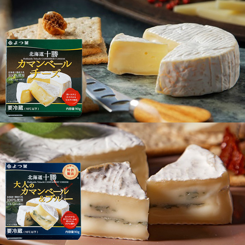 よつ葉 バターもチーズも！プレミアム大満足13種セット［北海道限定品入り］【 よつ葉 バター チーズ 詰め合わせ 13種 セット プレミアム 豪華 大容量 オールスター ランキング 有塩 高級 比較 北海道 十勝 幕別 】