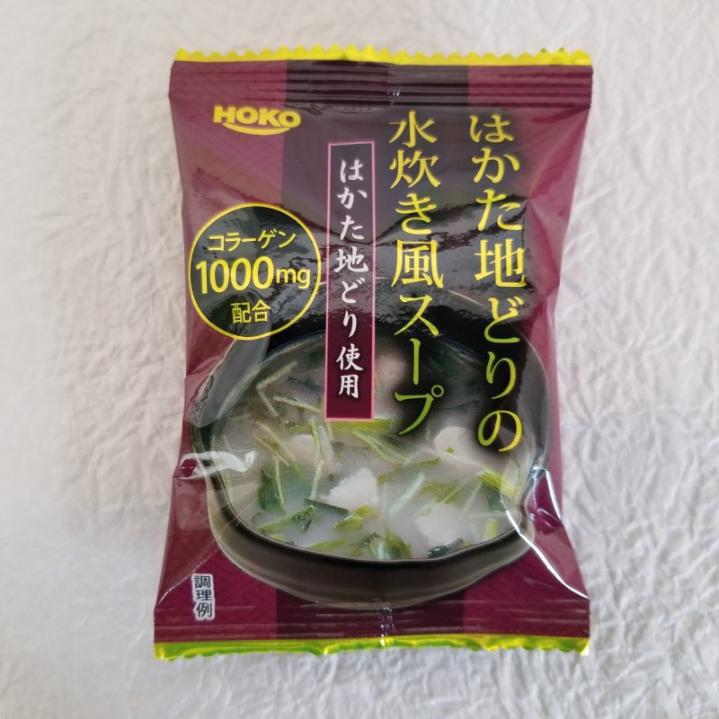 スープ 2種のスープ (オニオン・水炊き) 各20食 計40食 フリーズドライ