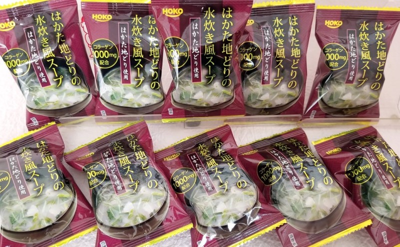 スープ 2種のスープ (オニオン・水炊き) 各20食 計40食 フリーズドライ