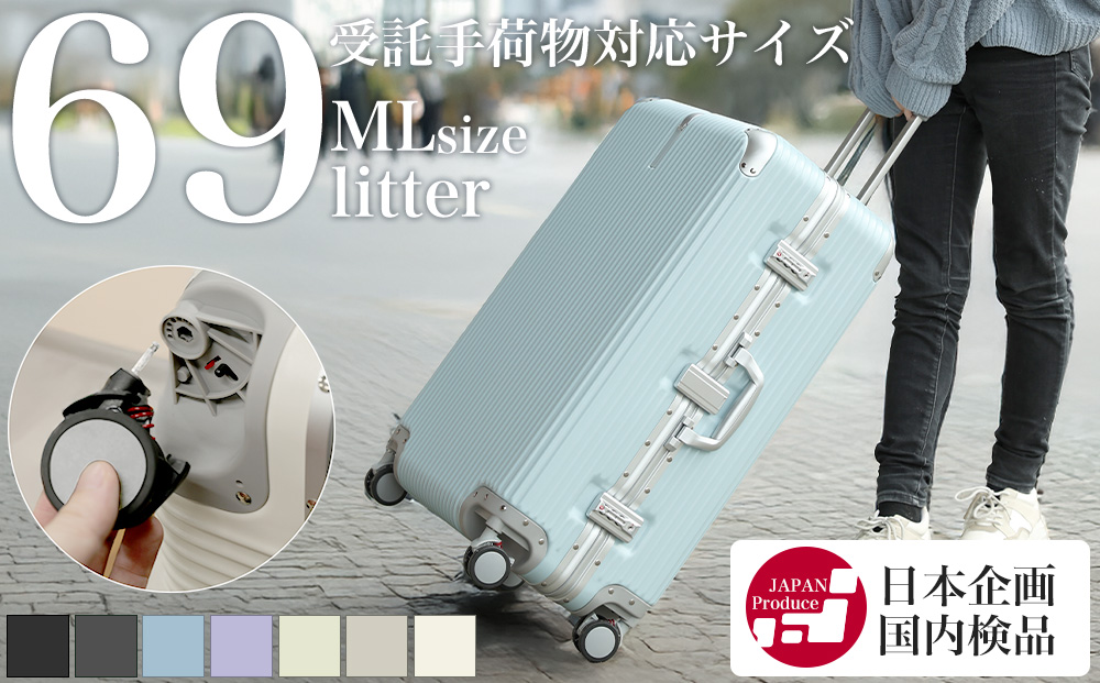 [PROEVO]アルミフレーム スーツケース ストッパー付き 修学旅行に最適 ML (エンボス/セレストブルー) [12003S] 福岡県 大木町 株式会社 レクサス AY364lm