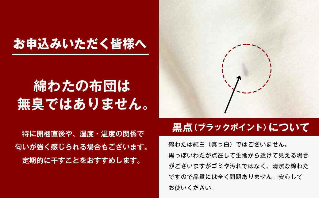 約70×120cm 手作り保育園 お昼寝ふとん 敷布団 綿わた100％ 1.5kg入