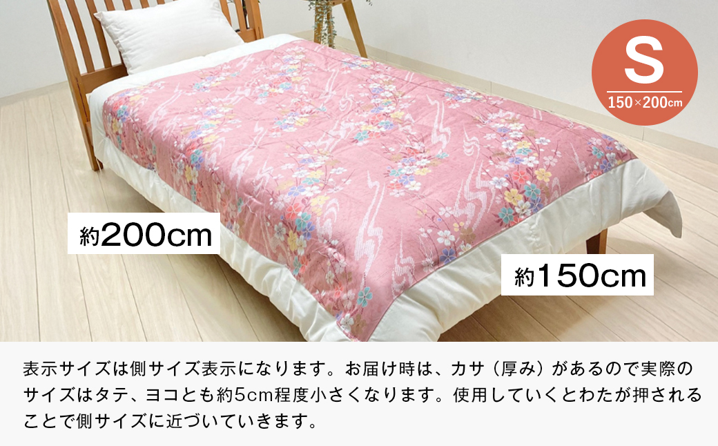 合掛ふとん 綿わた入 シングル和とじ 和式ふとん 和ふとん 約1.5kg入 124P