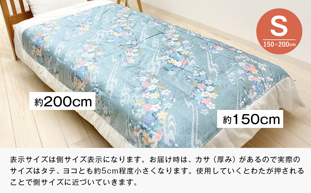 合掛ふとん 綿わた入 シングル和とじ 和式ふとん 和ふとん 約1.5kg入 124B