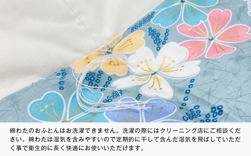 合掛ふとん 綿わた入 シングル和とじ 和式ふとん 和ふとん 約1.5kg入 124B