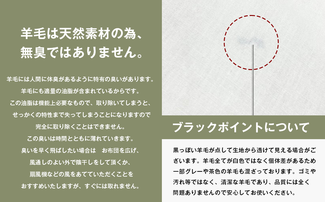 セミダブル 二層式 増量2.4kg ベッドパッド 洗える羊毛ウール100％ 日本製 120×200cm