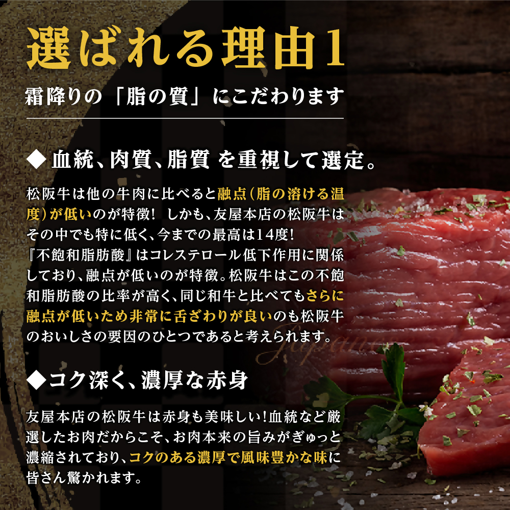 三重県多気町のふるさと納税 【12月中発送・お届け希望日ご指定可】松阪牛 特選ロース すき焼き用 300g 年内配送 着日指定可能 日時指定可能 極上の柔らかさ 化粧箱入り 柔らかい 松坂牛 松阪肉 霜降り 高級ブランド牛 ロース サーロイン リブロース 肩ロース しゃぶしゃぶ 焼しゃぶ すき焼 焼肉 自宅用 贈答品 ギフト お歳暮 お中元 牛肉 とろける 和牛 三重県 A4 A5 特産 NTY-2012