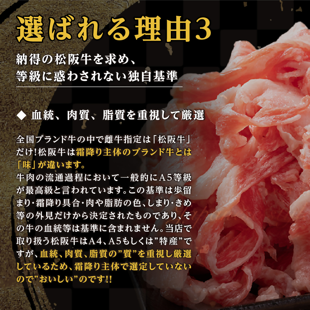 三重県多気町のふるさと納税 【12月中発送・お届け希望日ご指定可】松阪牛 特選ロース すき焼き用 300g 年内配送 着日指定可能 日時指定可能 極上の柔らかさ 化粧箱入り 柔らかい 松坂牛 松阪肉 霜降り 高級ブランド牛 ロース サーロイン リブロース 肩ロース しゃぶしゃぶ 焼しゃぶ すき焼 焼肉 自宅用 贈答品 ギフト お歳暮 お中元 牛肉 とろける 和牛 三重県 A4 A5 特産 NTY-2012