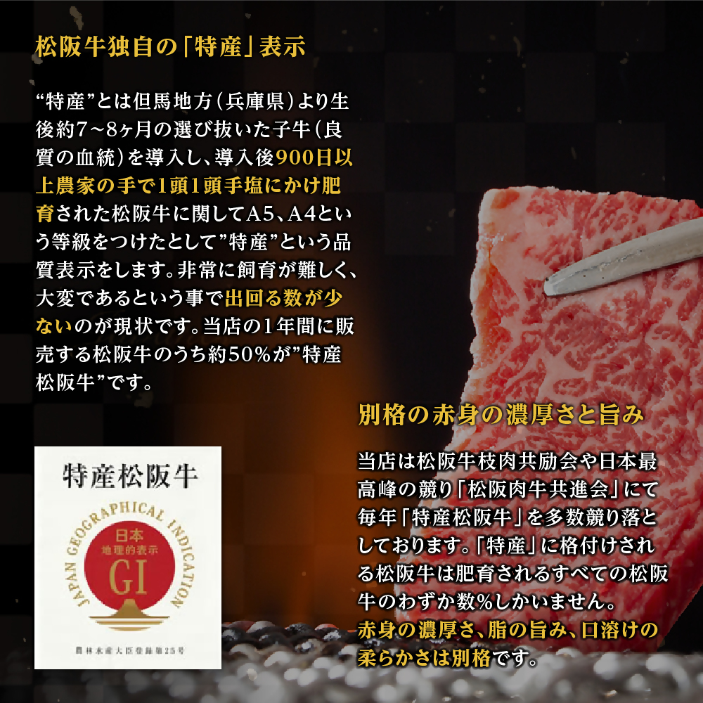 三重県多気町のふるさと納税 【12月中発送・お届け希望日ご指定可】松阪牛 特選ロース すき焼き用 300g 年内配送 着日指定可能 日時指定可能 極上の柔らかさ 化粧箱入り 柔らかい 松坂牛 松阪肉 霜降り 高級ブランド牛 ロース サーロイン リブロース 肩ロース しゃぶしゃぶ 焼しゃぶ すき焼 焼肉 自宅用 贈答品 ギフト お歳暮 お中元 牛肉 とろける 和牛 三重県 A4 A5 特産 NTY-2012