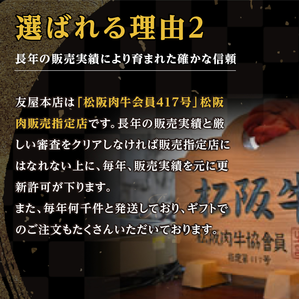 三重県多気町のふるさと納税 【12月中発送・お届け希望日ご指定可】松阪牛 特選ロース すき焼き用 500g 年内配送 着日指定可能 日時指定可能 極上の柔らかさ 化粧箱入り 柔らかい 松坂牛 松阪肉 霜降り 高級ブランド牛 ロース サーロイン リブロース 肩ロース しゃぶしゃぶ 焼しゃぶ すき焼 焼肉 自宅用 贈答品 ギフト お歳暮 お中元 牛肉 とろける 和牛 三重県 A4 A5 特産 NTY-0112