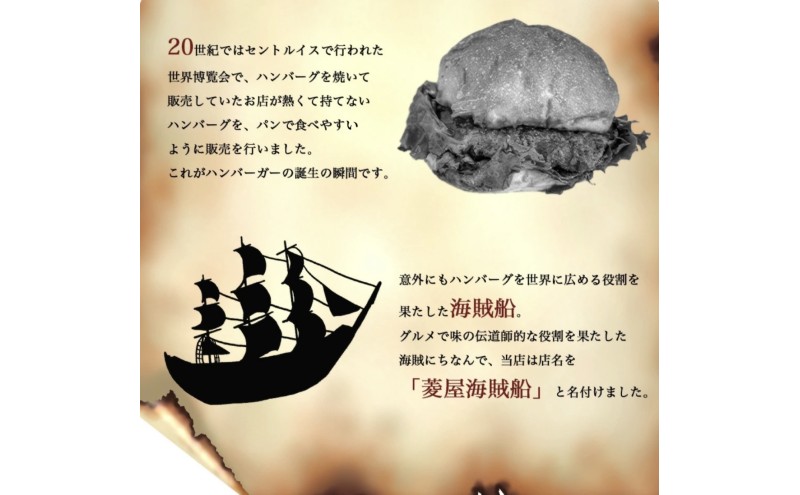 お食事券 【信州牛ヒレステーキコース 1名様分】 ステーキレストランHishiya海賊船 長野 信州 グルメ チケット 食事 信州牛 ヒレ ステーキ レストラン 券