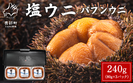ykCz 240g (80g×3P) otEj ~Eosgp  MtgZbg