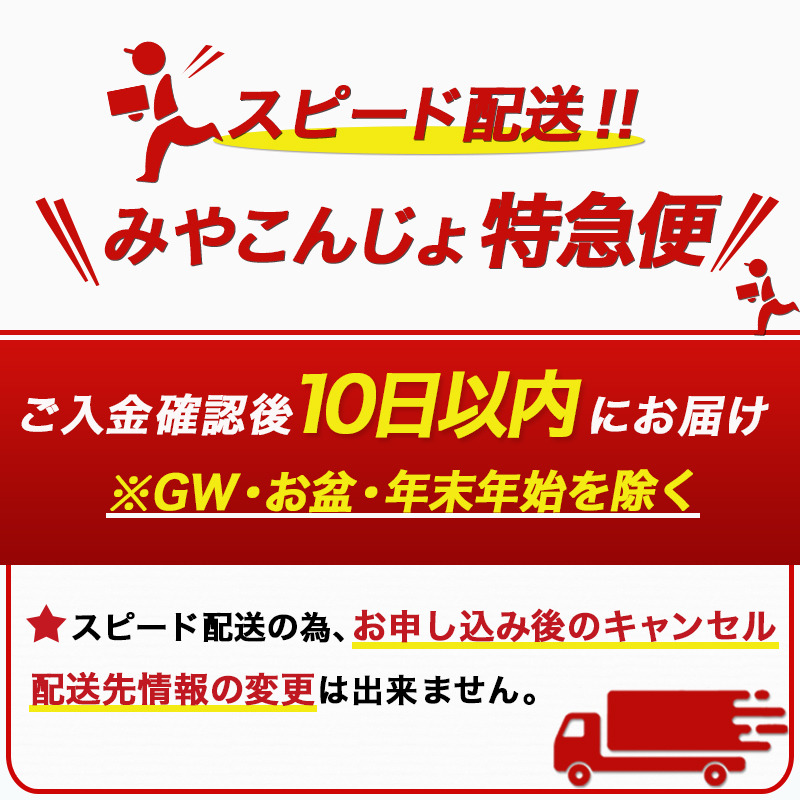 宮崎県都城市のふるさと納税 国産若鶏5.1kg 小分けパック!カット済み!(もも300g×5P・むね300g×12P)≪みやこんじょ特急便≫_MJE-3301-Q